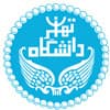 ترجمه رسمی مدارک تحصیلی دانشجویان دانشگاه تهران