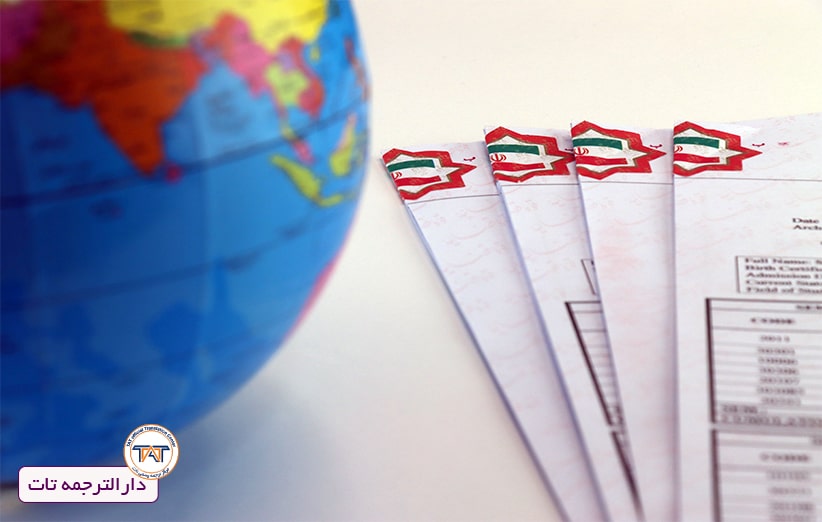 مدارک لازم برای مهاجرت خانوادگی