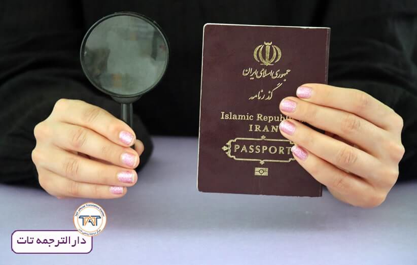 ترجمه مدارک ویزای کاری سنگاپور به انگلیسی