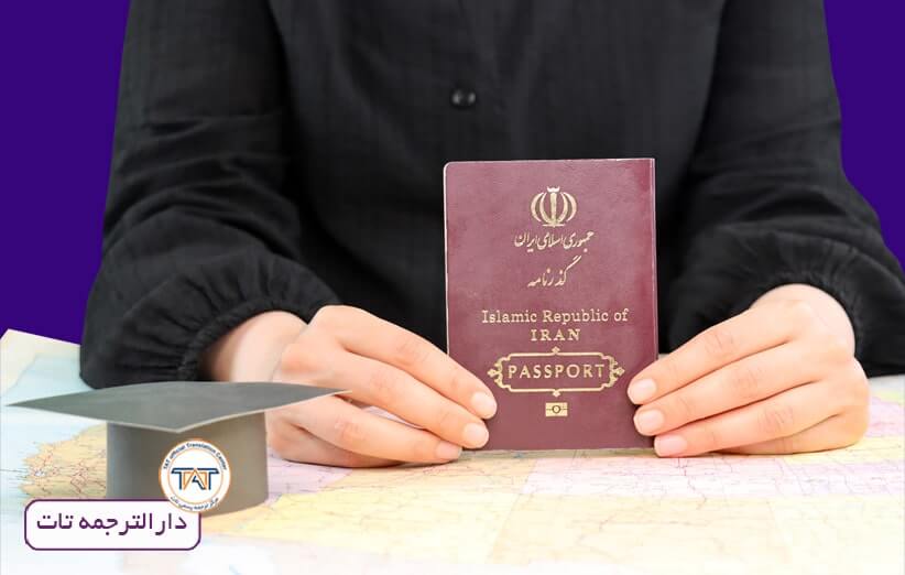 مدارک لازم اپلای دانشگاه های لوکزامبورگ