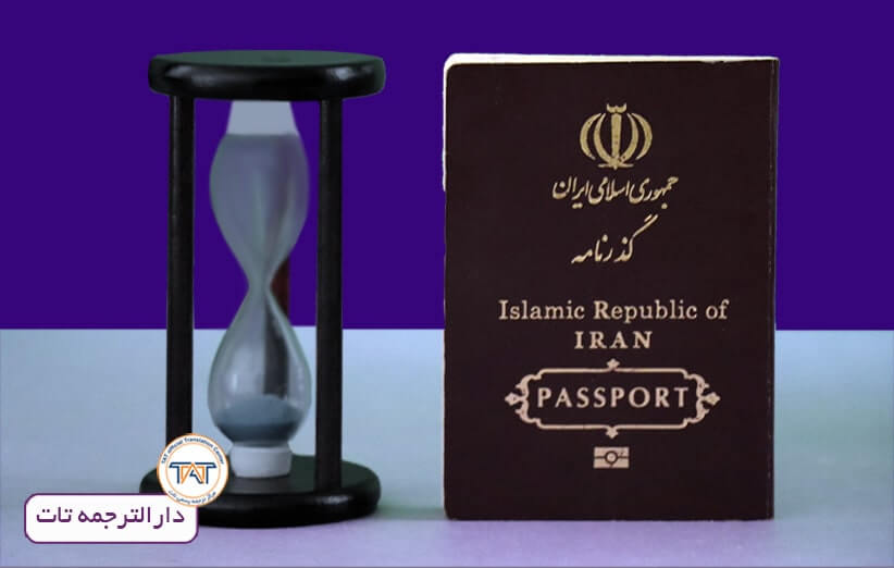 زمان اپلای تحصیلی کانادا