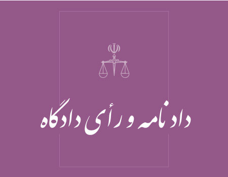 ترجمه اوراق فضایی به انگلیسی